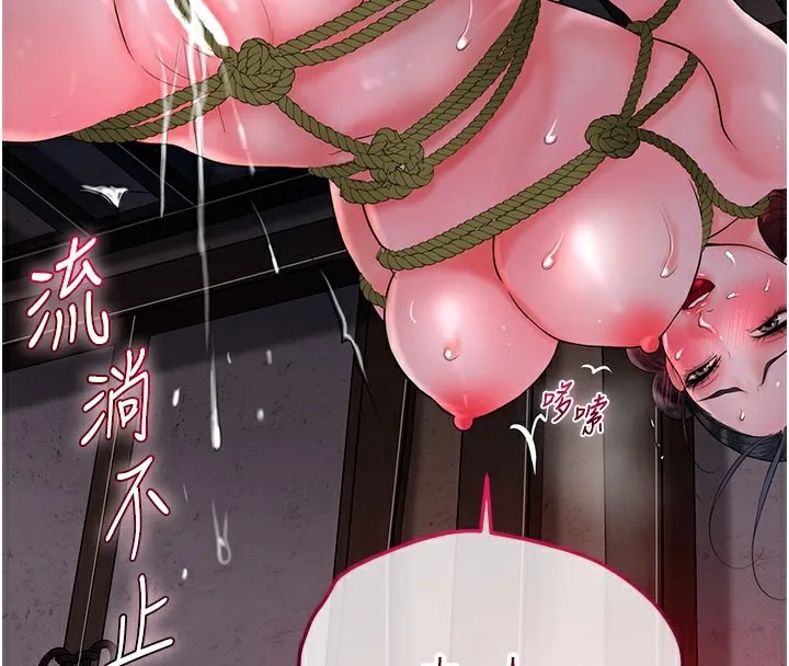 第26话-用巨鵰教训九尾狐 55