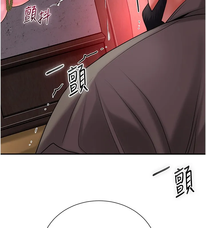 第26话-用巨鵰教训九尾狐 58