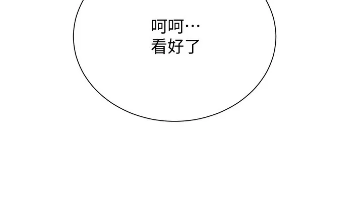 第26话-用巨鵰教训九尾狐 59