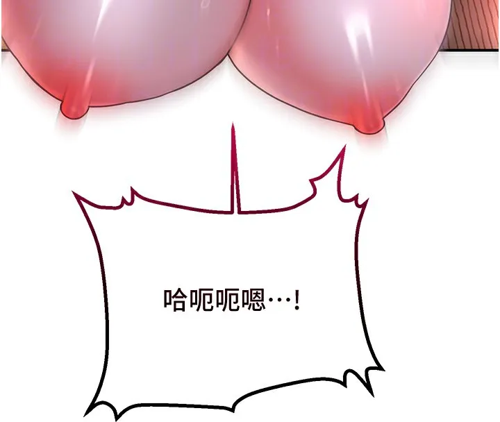 第26话-用巨鵰教训九尾狐 67