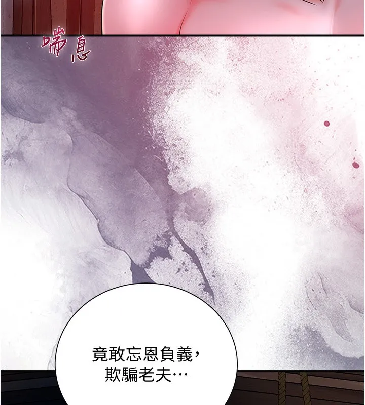第26话-用巨鵰教训九尾狐 70