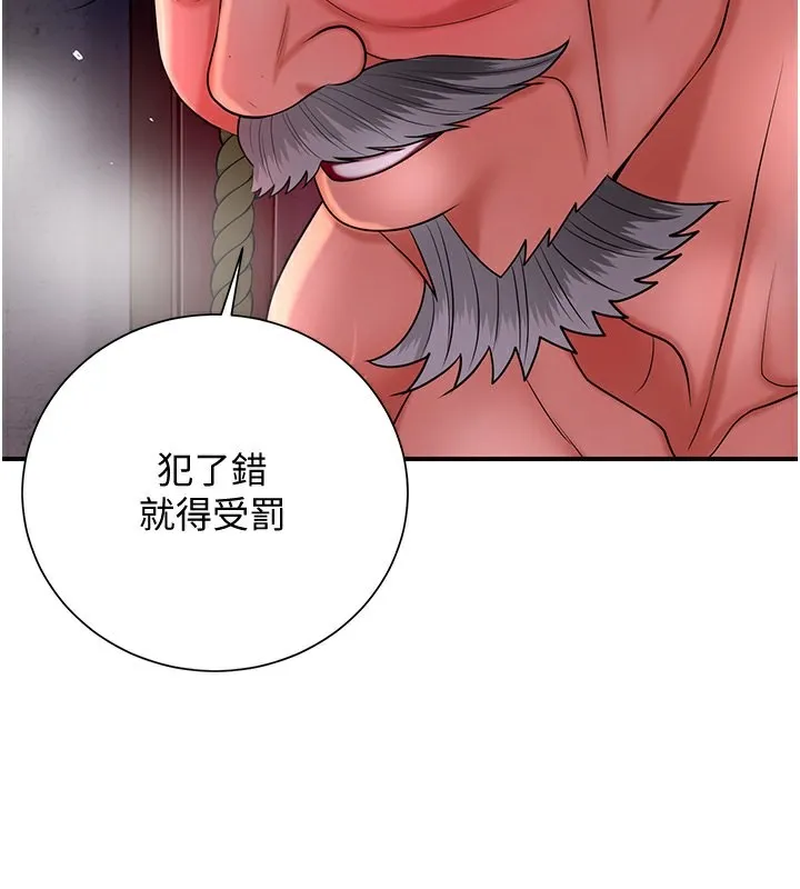 第26话-用巨鵰教训九尾狐 74