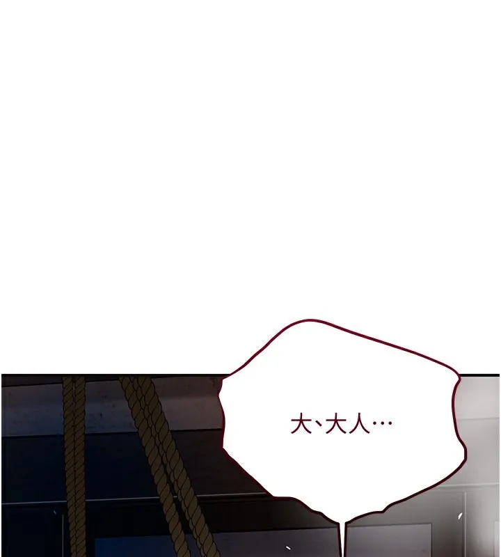 第26话-用巨鵰教训九尾狐 75