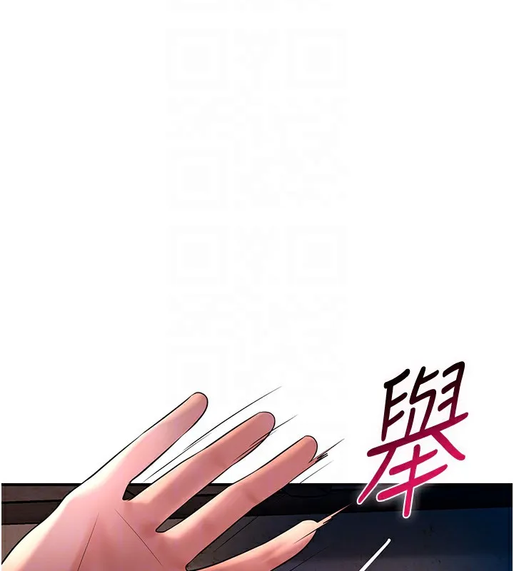 第26话-用巨鵰教训九尾狐 78