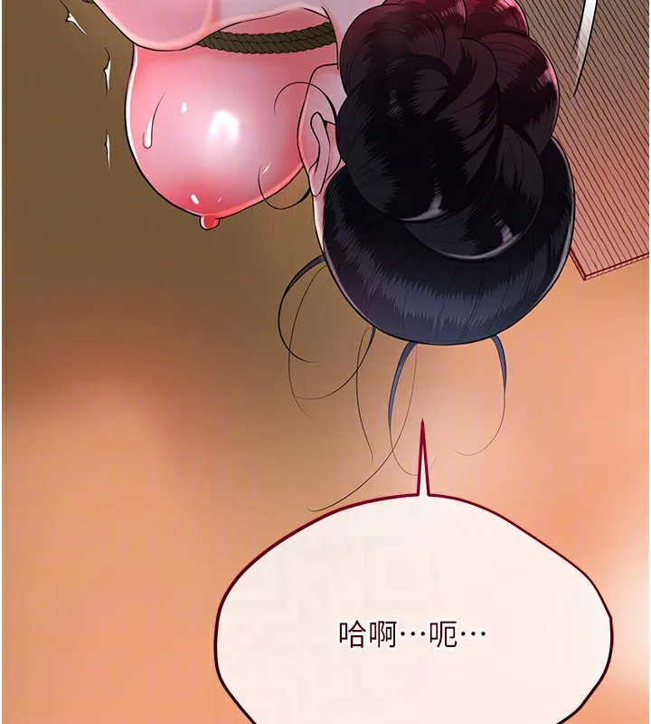第26话-用巨鵰教训九尾狐 101