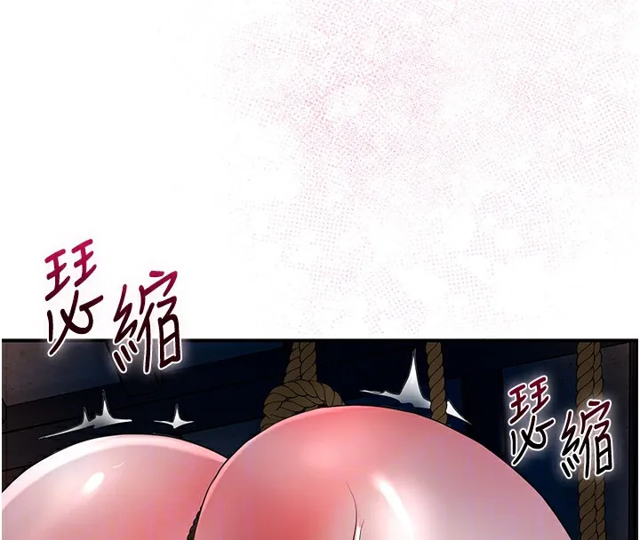 第26话-用巨鵰教训九尾狐 103