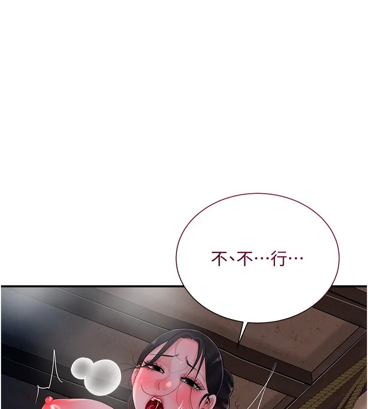 第26话-用巨鵰教训九尾狐 109