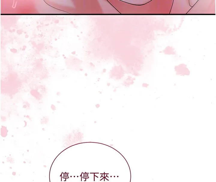 第26话-用巨鵰教训九尾狐 116