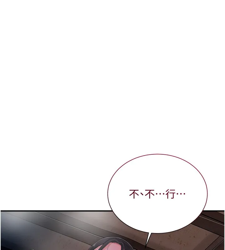 第27话-肆意凌虐的快感 1
