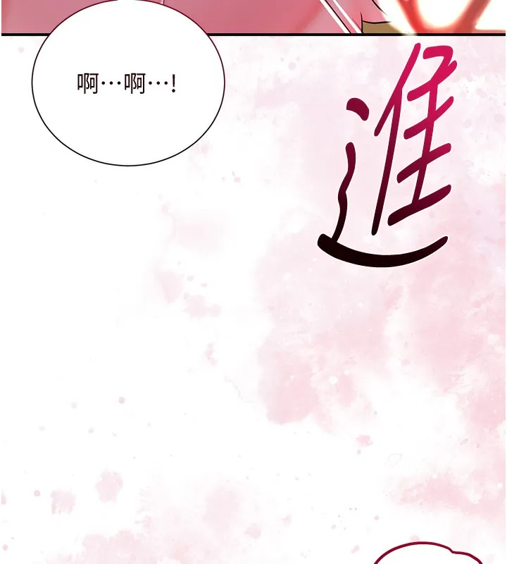 第27话-肆意凌虐的快感 6