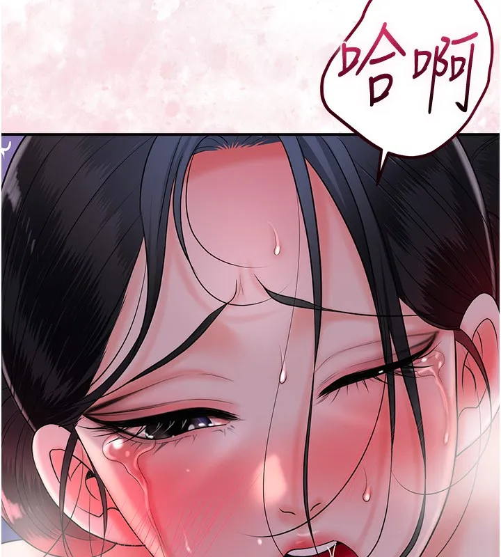 第27话-肆意凌虐的快感 7