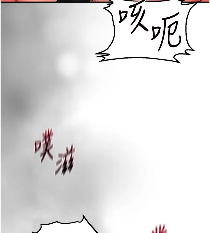 第27话-肆意凌虐的快感 18