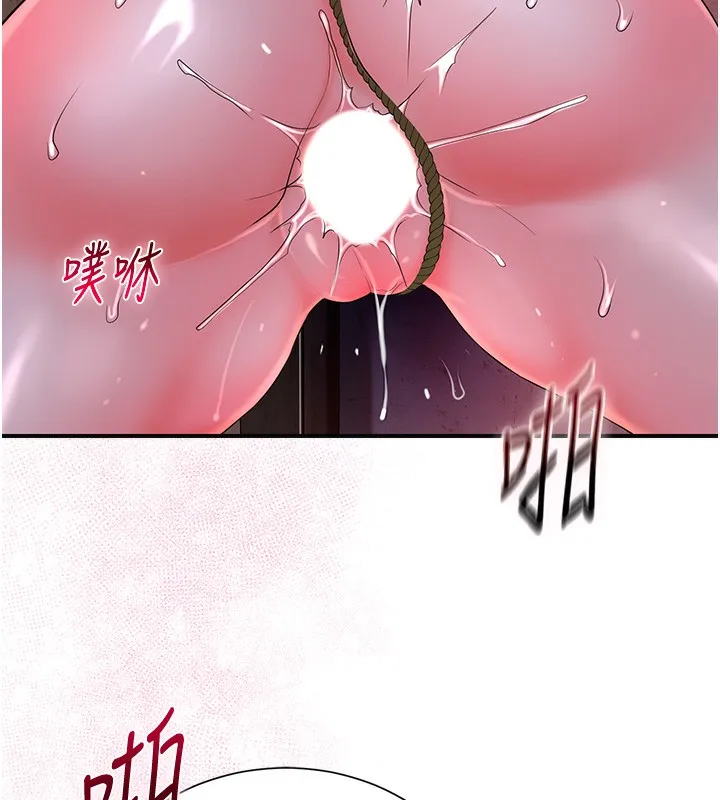 第27话-肆意凌虐的快感 25