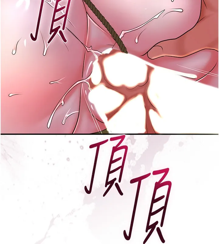 第27话-肆意凌虐的快感 38