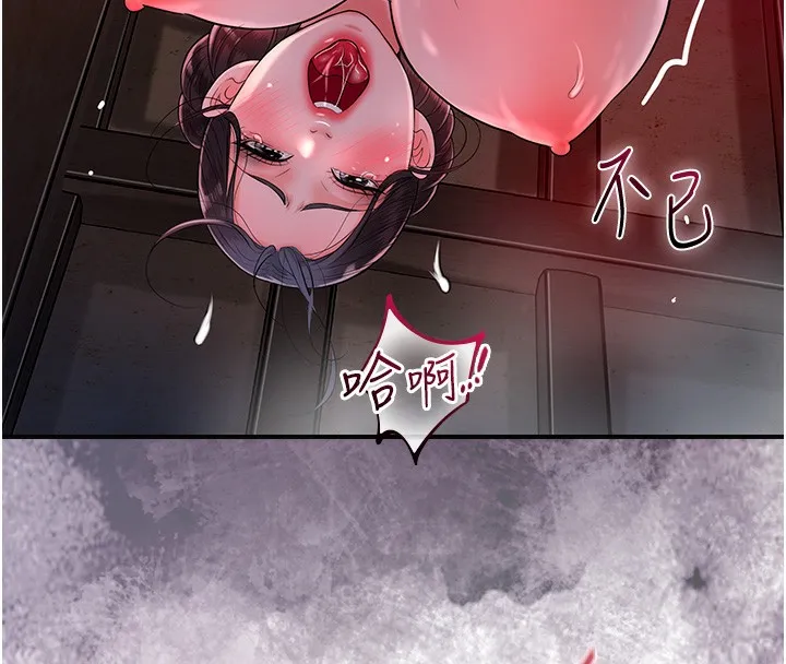 第27话-肆意凌虐的快感 47