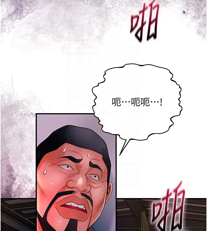 第27话-肆意凌虐的快感 48