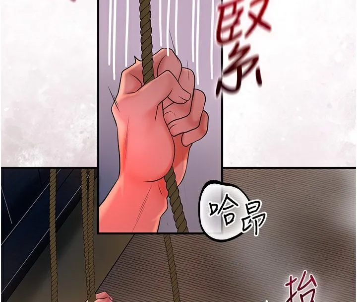 第27话-肆意凌虐的快感 55