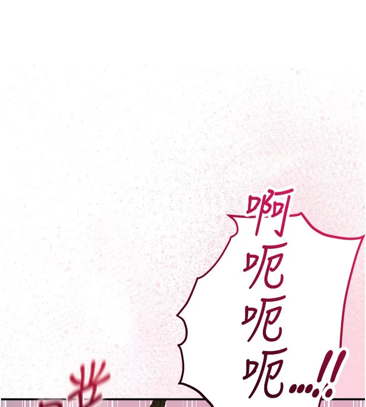 第27话-肆意凌虐的快感 71