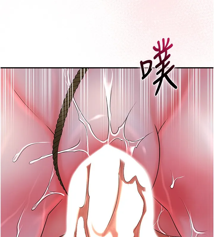 第27话-肆意凌虐的快感 75