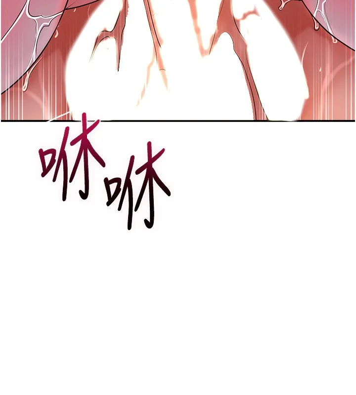 第27话-肆意凌虐的快感 76