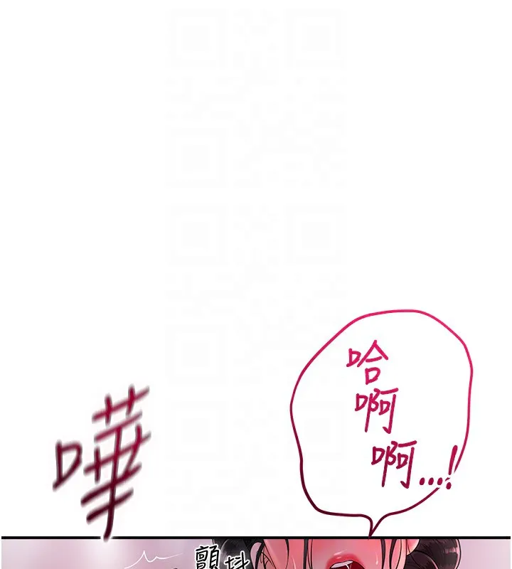 第27话-肆意凌虐的快感 78