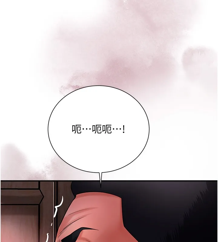 第27话-肆意凌虐的快感 84