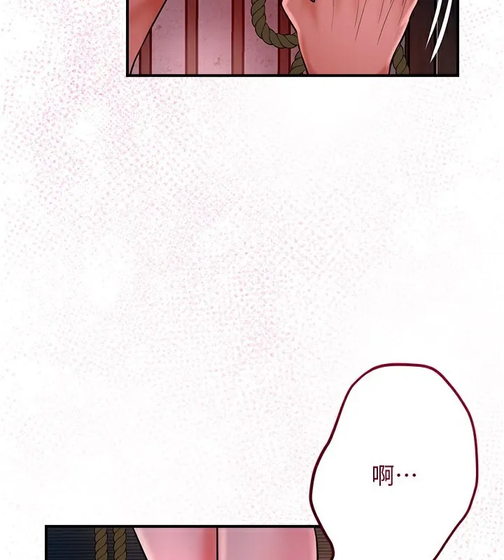 第27话-肆意凌虐的快感 90