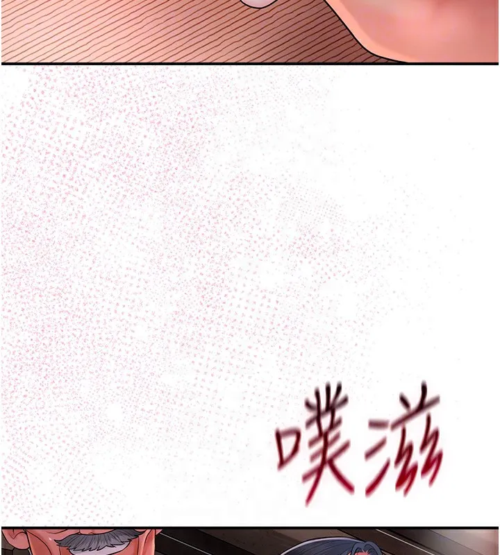 第27话-肆意凌虐的快感 94