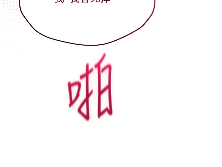 第27话-肆意凌虐的快感 99
