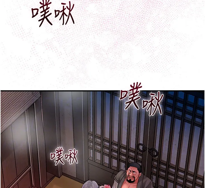 第27话-肆意凌虐的快感 111