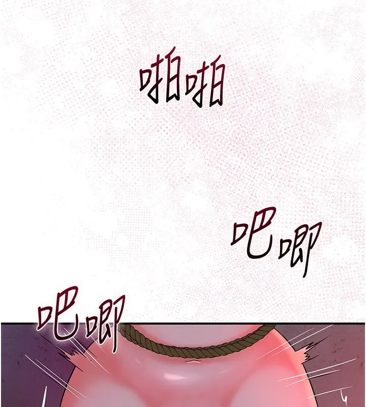 第27话-肆意凌虐的快感 113