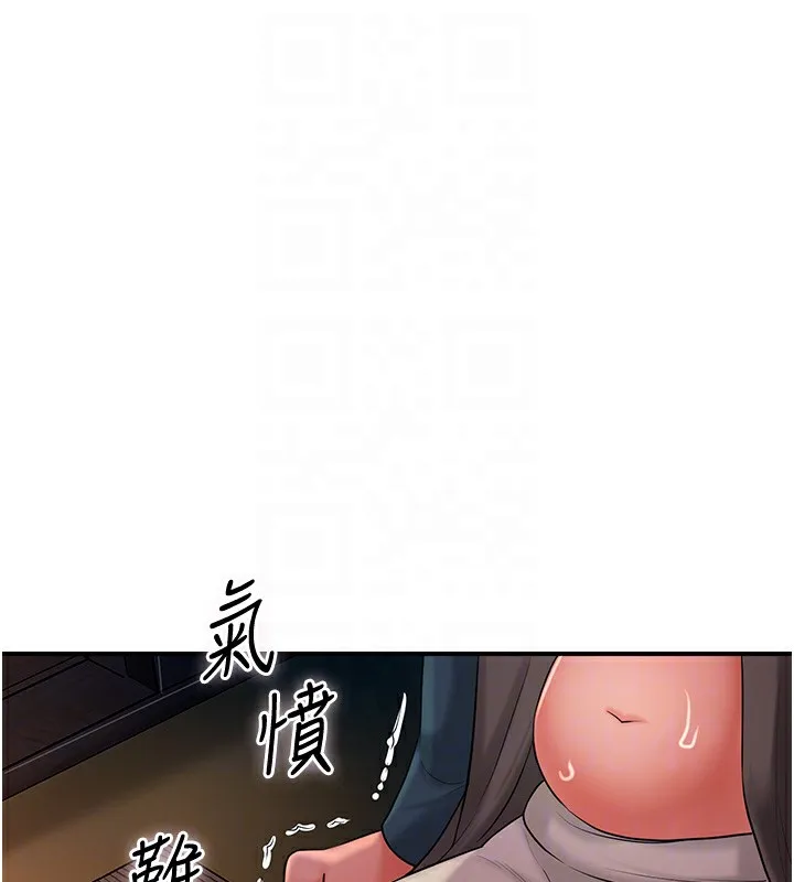 第27话-肆意凌虐的快感 116
