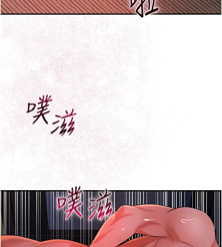 第27话-肆意凌虐的快感 118