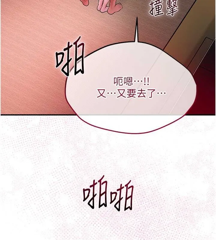 第28话-我…我又要去了… 3