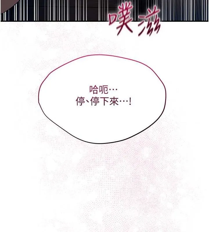 第28话-我…我又要去了… 11