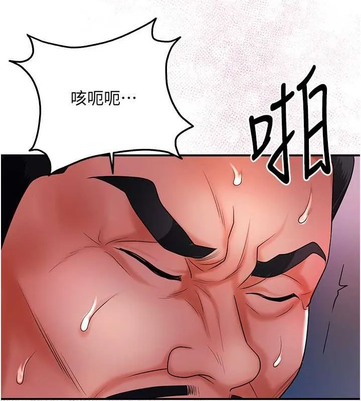 第28话-我…我又要去了… 12