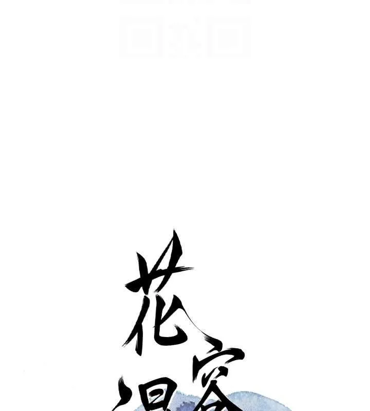 第28话-我…我又要去了… 19