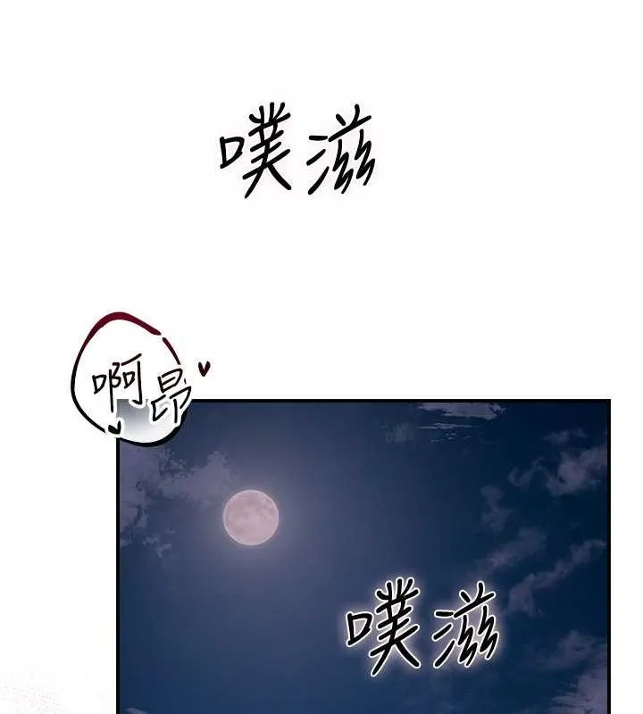 第28话-我…我又要去了… 22