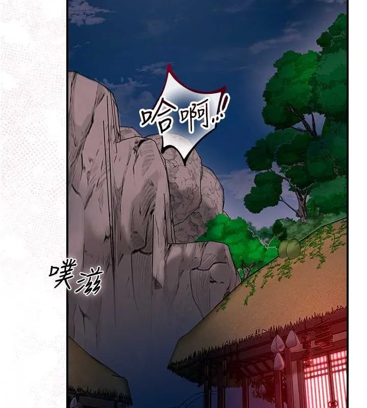 第28话-我…我又要去了… 23