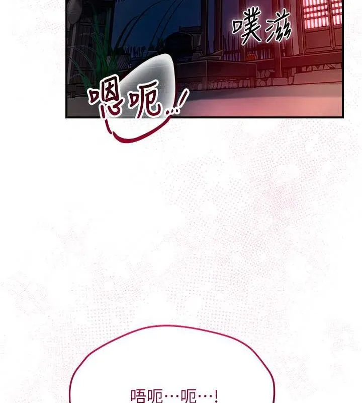 第28话-我…我又要去了… 24