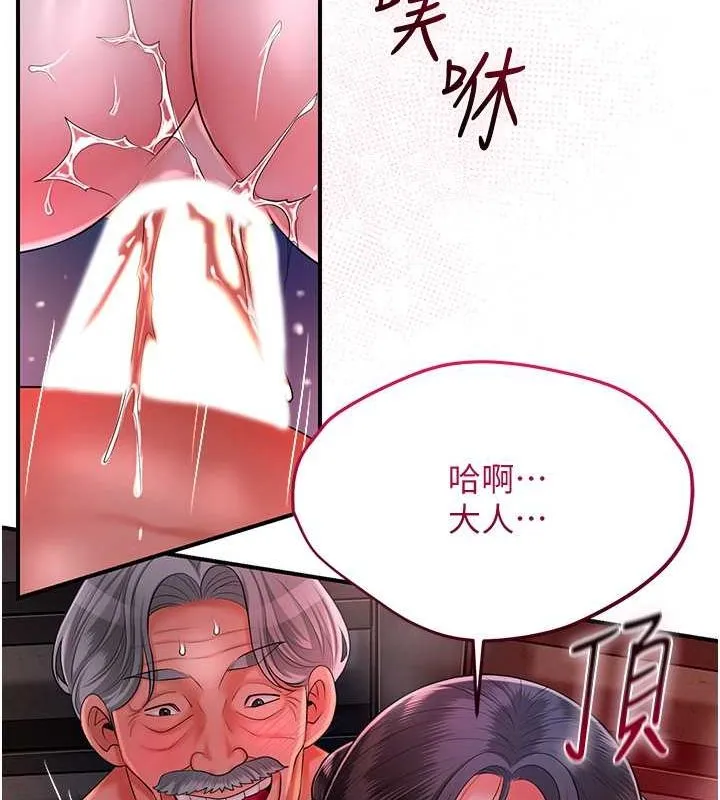 第28话-我…我又要去了… 27