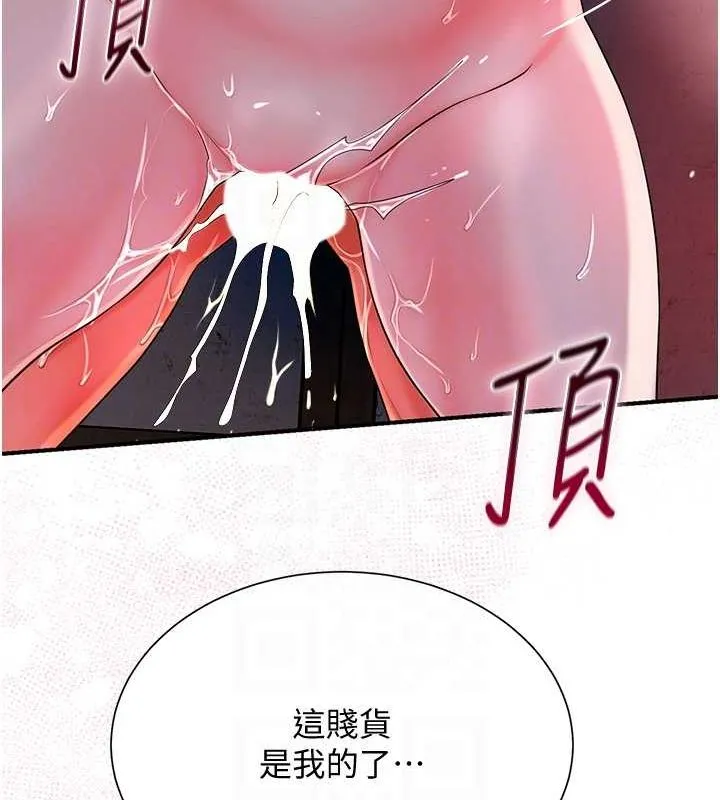 第28话-我…我又要去了… 29