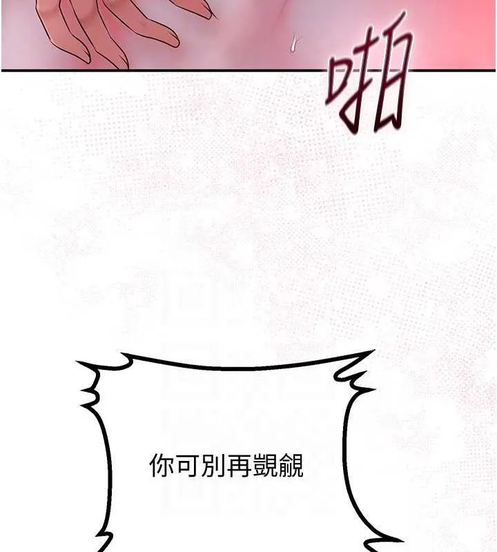 第28话-我…我又要去了… 31