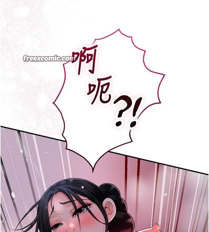 第28话-我…我又要去了… 34