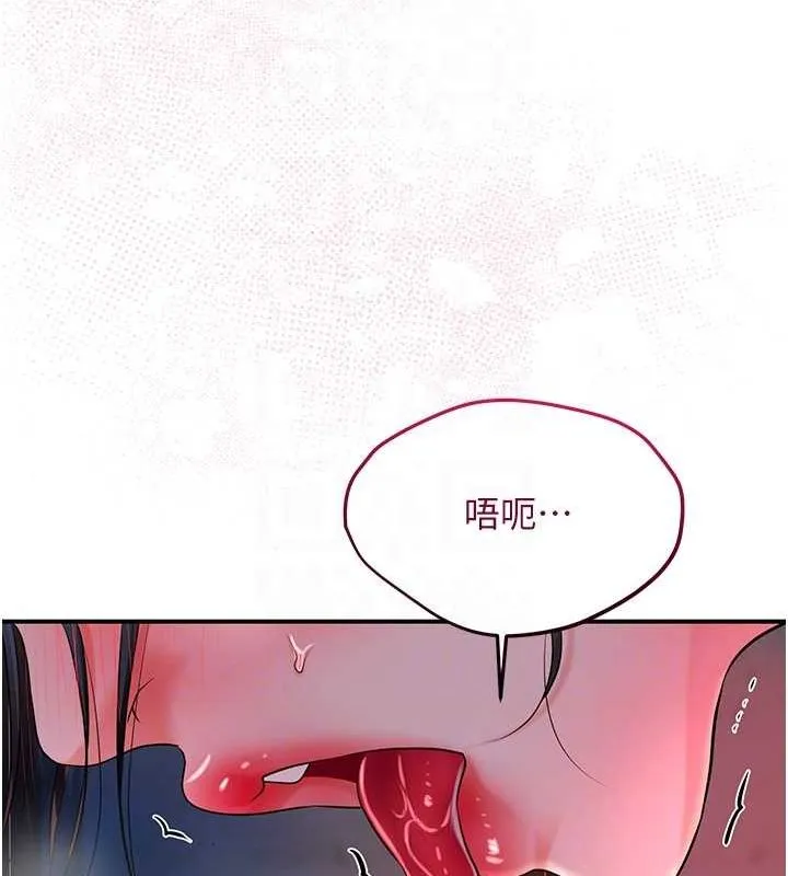 第28话-我…我又要去了… 42
