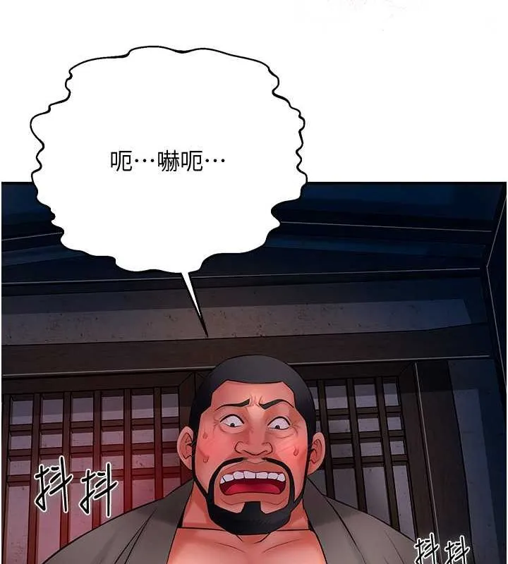 第28话-我…我又要去了… 49