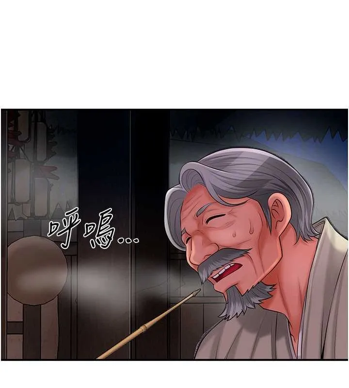 第28话-我…我又要去了… 57