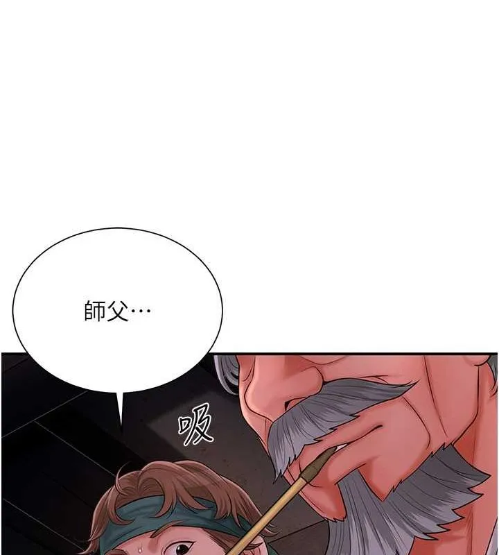第28话-我…我又要去了… 58
