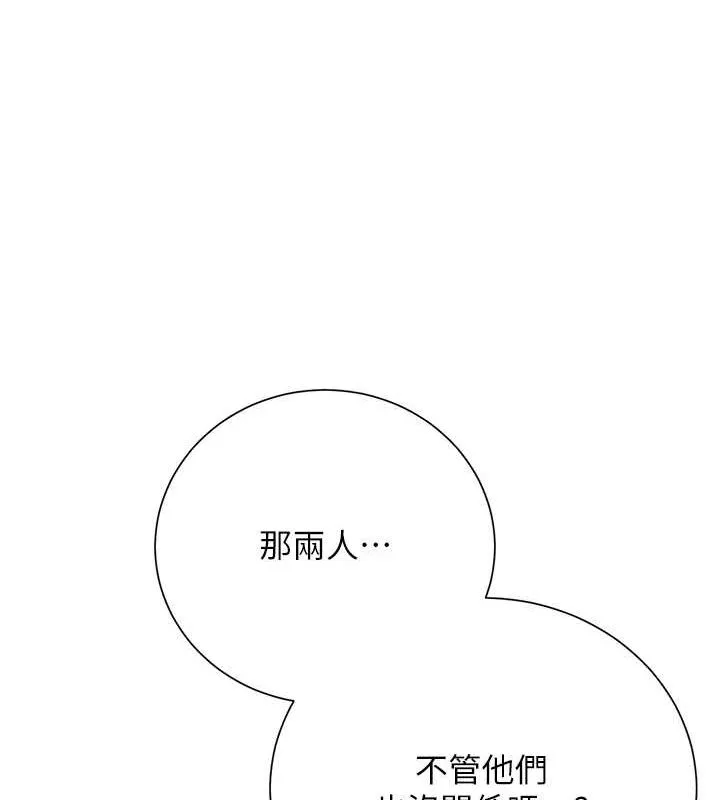 第28话-我…我又要去了… 60