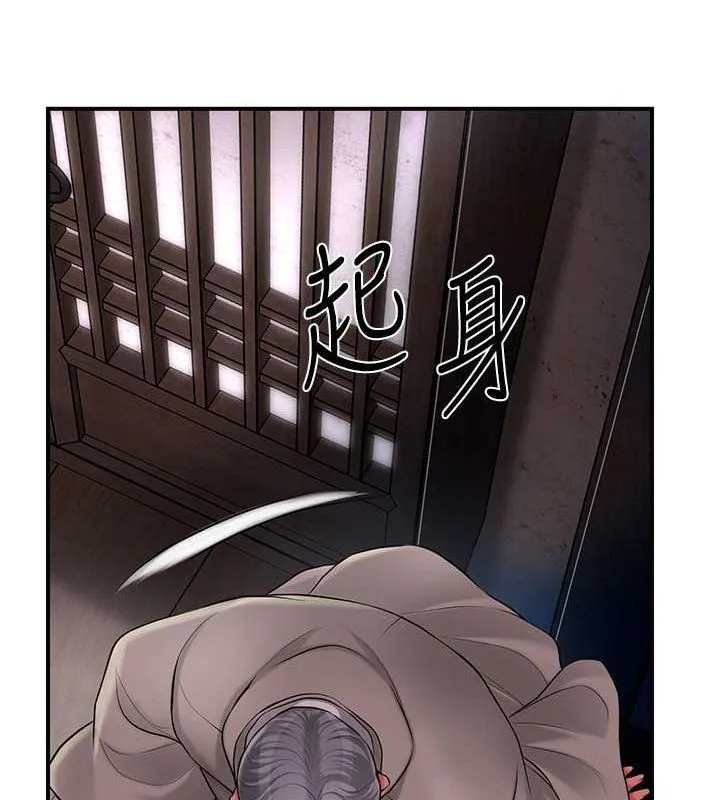 第28话-我…我又要去了… 63